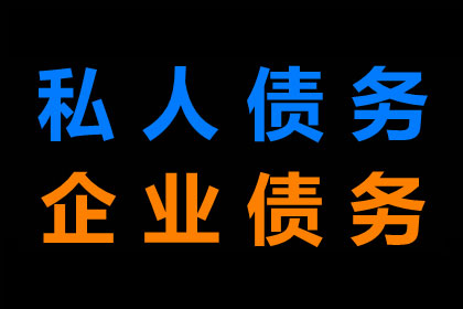 广州建筑公司异议执行案成功逆转